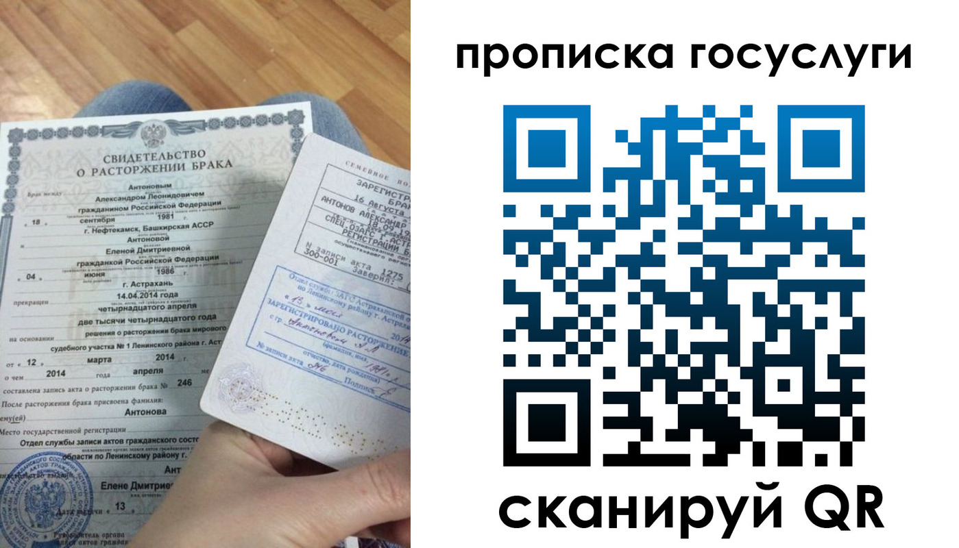пропишу в квартире в Красноперекопске