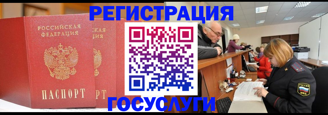 пропишу в квартире в Красноперекопске